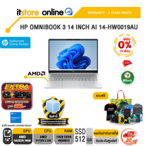 [ผ่อน 0% 10 เดือน]HP OMNIBOOK 3 14 INCH AI 14-HW0019AU /Ryzen 5 230/ประกัน 2 Years Onsite/BY ITSTORE-ONLINE