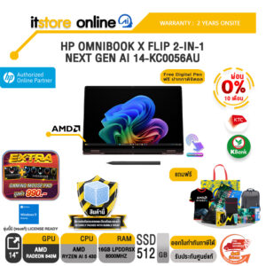 [ผ่อน 0% 10 เดือน]HP OMNIBOOK X FLIP 2-IN-1 NEXT GEN AI 14-KC0056AU /Ryzen AI 5 430/ประกัน 2 Years Onsite/BY ITSTORE-ONLINE