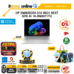 [ผ่อน 0% 10 เดือน]HP OMNIBOOK 516 INCH NEXT GEN AI 16-BM0071TU /Ultra 7 355/ประกัน 2 Years Onsite/BY ITSTORE-ONLINE