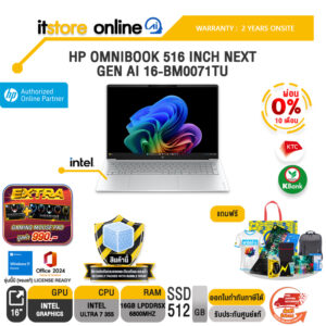 [ผ่อน 0% 10 เดือน]HP OMNIBOOK 516 INCH NEXT GEN AI 16-BM0071TU /Ultra 7 355/ประกัน 2 Years Onsite/BY ITSTORE-ONLINE