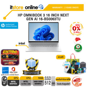 [ผ่อน 0% 10 เดือน]HP OMNIBOOK 3 16 INCH NEXT GEN AI 16-BS0063TU /Ultra 5 325/ประกัน 2 Years Onsite/BY ITSTORE-ONLINE