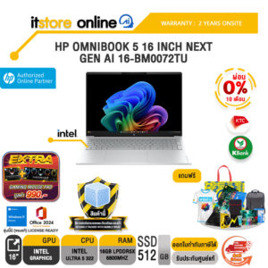 [ผ่อน 0% 10 เดือน]HP OMNIBOOK 5 16 INCH NEXT GEN AI 16-BM0072TU /Ultra 5 322/ประกัน 2 Years Onsite/BY ITSTORE-ONLINE