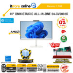 [ผ่อน 0% 10 เดือน]HP OMNISTUDIO ALL-IN-ONE 24-CV0032D /Ryzen 5 40/ประกัน 1 Year/BY ITSTORE-ONLINE