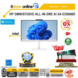 [ผ่อน 0% 10 เดือน]HP OMNISTUDIO ALL-IN-ONE AI 24-CZ0006D /Core 7 350/ประกัน 1 Year/BY ITSTORE-ONLINE