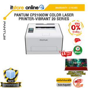 [ผ่อน 0% 10 เดือน]PANTUM CP2100DW COLOR LASER PRINTER-VIBRANT 20 SERIES /ประกัน 3 Years/BY ITSTORE-ONLINE