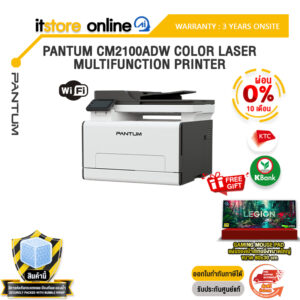 [ผ่อน 0% 10 เดือน]PANTUM CM2100ADW COLOR LASER MULTIFUNCTION PRINTER /ประกัน 3 Years Onsite/BY ITSTORE-ONLINE