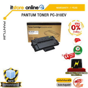 [ผ่อน 0% 3 เดือน]PANTUM TONER PC-310EV /ประกัน 1 Year/BY ITSTORE-ONLINE