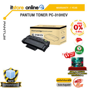 [ผ่อน 0% 6 เดือน]PANTUM TONER PC-310HEV /ประกัน 1 Year/BY ITSTORE-ONLINE