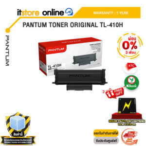 [ผ่อน 0% 3 เดือน]PANTUM TONER ORIGINAL TL-410H /ประกัน 1 Year/BY ITSTORE-ONLINE
