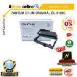 [ผ่อน 0% 3 เดือน]PANTUM DRUM ORIGINAL DL-5120C /ประกัน 1 Year/BY ITSTORE-ONLINE