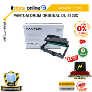 [ผ่อน 0% 3 เดือน]PANTUM DRUM ORIGINAL DL-5120C /ประกัน 1 Year/BY ITSTORE-ONLINE