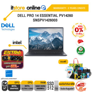 [ผ่อน 0% 10 เดือน]DELL PRO 14 ESSENTIAL PV14260-SNSPV1426003 /Ultra 5 235U/ประกัน 3 Years Onsite/BY ITSTORE-ONLINE