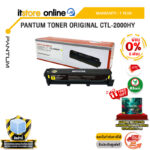 [ผ่อน 0% 6 เดือน] PANTUM TONER ORIGINAL CTL-2000HY /ประกัน 1 Year