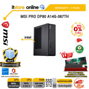 [ผ่อน 0% 10 เดือน]MSI PRO DP80 A14G-067TH /Core i5 Gen 14/ประกัน 3 Years/BY ITSTORE-ONLINE