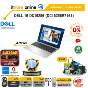 [ผ่อน 0% 10 เดือน]DELL 16 DC16256 (DC16256R7161) /Ryzen 7 250/ประกัน 2 Years Onsite/BY ITSTORE-ONLINE