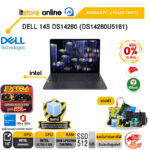 [ผ่อน 0% 10 เดือน]DELL 14S DS14260 (DS14260U5161) /Ultra 5 322/ประกัน 2 Years Onsite/BY ITSTORE-ONLINE