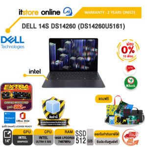 [ผ่อน 0% 10 เดือน]DELL 14S DS14260 (DS14260U5161) /Ultra 5 322/ประกัน 2 Years Onsite/BY ITSTORE-ONLINE