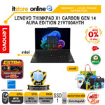 [ผ่อน 0% 10 เดือน] LENOVO THINKPAD X1 CARBON GEN 14 AURA EDITION 21V700AHTH /Ultra 7 355 /ประกัน 3 Years Premier Support
