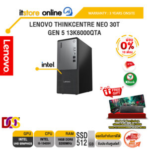 [ผ่อน 0% 10 เดือน] LENOVO THINKCENTRE NEO 30T GEN 5 13K6000QTA /i5-13420H /ประกัน 3 Years Onsite