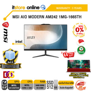 [ผ่อน 0% 10 เดือน]MSI AIO MODERN AM242 1MG-1665TH /Core 5 120U/ประกัน 3 Years/BY ITSTORE-ONLINE
