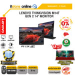 [ผ่อน 0% 10 เดือน] LENOVO THINKVISION M14T GEN 2 14" (63FDUAR6WW) MONITOR (IPS 2.2K/60Hz)/ประกัน 3 Years/BY ITSTORE ONLINE