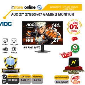 [ผ่อน 0% 10 เดือน]AOC 27" 27G50F/67 GAMING MONITOR (IPS FHD/180Hz) /ประกัน 3 Years ONSITE + BKK ONLY/BY ITSTORE ONLINE