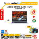 [ผ่อน 0% 10 เดือน] LENOVO IDEAPAD SLIM 3 16IWC11 83RS005LTA /Core 5 320/ประกัน 2 Years Premium Care -IPENTRY/BY ITSTORE ONLINE
