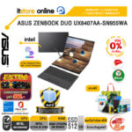 [ผ่อน 0% 10 เดือน] ASUS ZENBOOK DUO UX8407AA-SN955WA /Ultra X9 378H/ประกัน 3 Years PUR + 1Y Perfect warranty/BY ITSTORE ONLINE