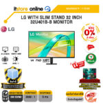 [ผ่อน 0% 6 เดือน]LG WITH SLIM STAND 32 INCH 32U401B-B MONITOR (VA FHD 120Hz)/ประกัน 1 Year/BY ITSTORE-ONLINE