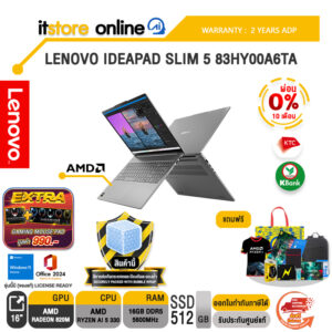 [ผ่อน 0% 10 เดือน]LENOVO IDEAPAD SLIM 5 83HY00A6TA /Ryzen AI 5 330/ประกัน 2 Years ADP/BY ITSTORE-ONLINE