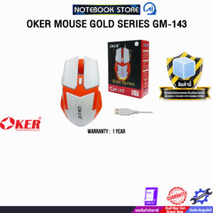OKER MOUSE GOLD SERIES GM-143 /ประกัน 1 Year/BY ITSTORE ONLINE