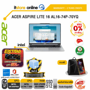 [ผ่อน 0% 10 เดือน] ACER ASPIRE LITE 16 AL16-74P-70YQ /Ultra 7 155H /ประกัน 2 Years Onsite/BY ITSTORE ONLINE