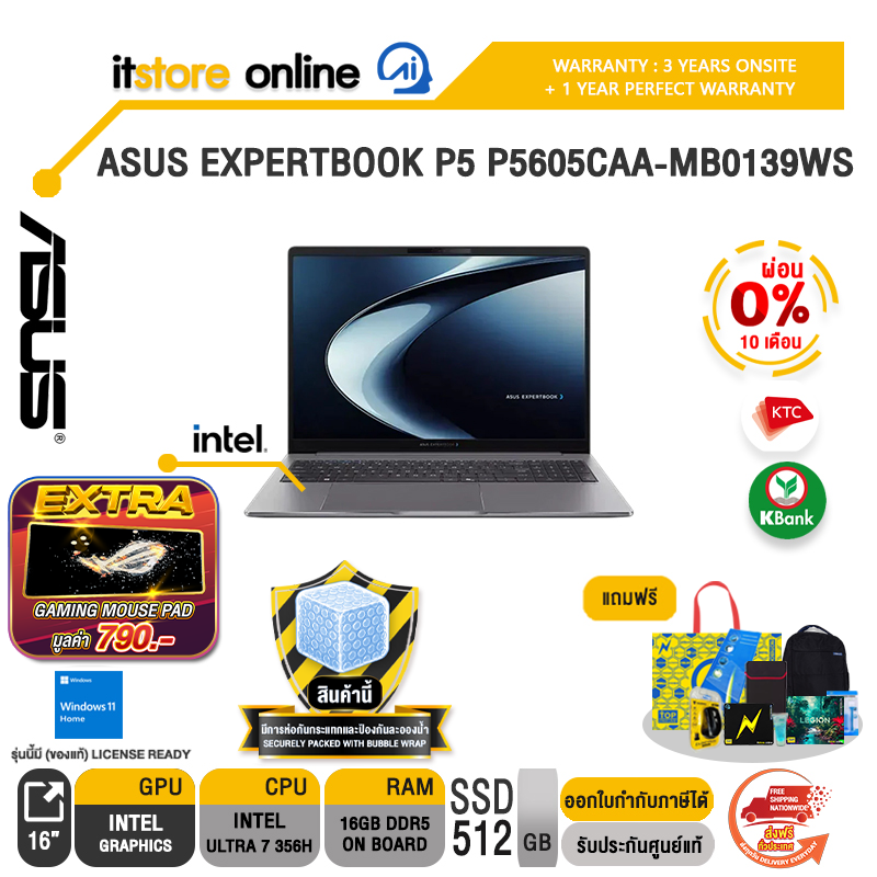ASUS EXPERTBOOK P5 P5605CAA-MB0139WS /Ultra 7 356H/ประกัน 3 Years Onsite + 1 Year Perfect warranty/BY ITSTORE-ONLINE