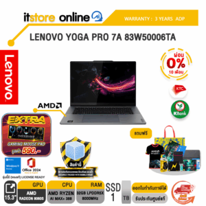 [ผ่อน 0% 10 เดือน]LENOVO YOGA PRO 7A 83W50006TA /Ryzen AI Max+ 388/ประกัน 3 Years ADP/BY ITSTORE-ONLINE