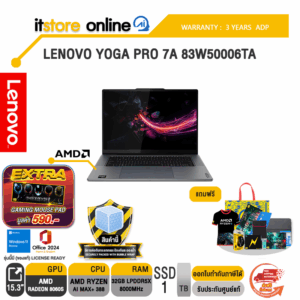 LENOVO YOGA PRO 7A 83W50006TA /Ryzen AI Max+ 388/ประกัน 3 Years ADP/BY ITSTORE-ONLINE