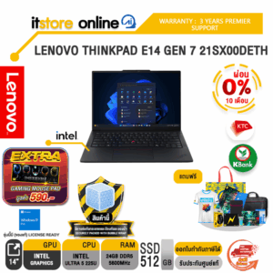[ผ่อน 0% 10 เดือน]LENOVO THINKPAD E14 GEN 7 21SX00DETH /Ultra 5 225U/ประกัน 3 Years Premier Support/BY ITSTORE-ONLINE