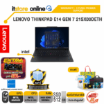 LENOVO THINKPAD E14 GEN 7 21SX00DETH /Ultra 5 225U/ประกัน 3 Years Premier Support/BY ITSTORE-ONLINE