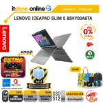 [ผ่อน 0% 10 เดือน]LENOVO IDEAPAD SLIM 5 83HY00A6TA /Ryzen AI 5 330/ประกัน 2 Years ADP/BY ITSTORE-ONLINE