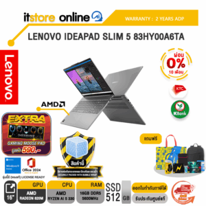 [ผ่อน 0% 10 เดือน]LENOVO IDEAPAD SLIM 5 83HY00A6TA /Ryzen AI 5 330/ประกัน 2 Years ADP/BY ITSTORE-ONLINE