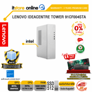 [ผ่อน 0% 10 เดือน] LENOVO IDEACENTRE TOWER 91CF004STA /Ultra 5 225 /ประกัน 3 Years Premium Care/BY ITSTORE ONLINE