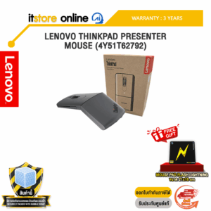 LENOVO THINKPAD PRESENTER MOUSE (4Y51T62792) /ประกัน 3 Years/BY ITSTORE ONLINE