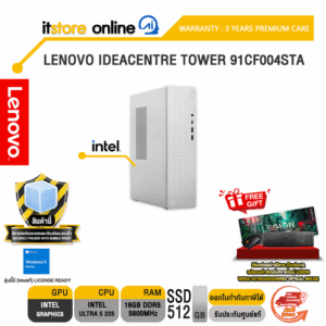 LENOVO IDEACENTRE TOWER 91CF004STA /Ultra 5 225 /ประกัน 3 Years Premium Care /BY ITSTORE ONLINE