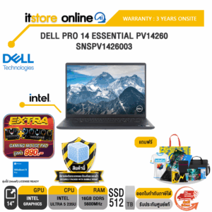 DELL PRO 14 ESSENTIAL PV14260-SNSPV1426003 /Ultra 5 235U/ประกัน 3 Years Onsite/BY ITSTORE-ONLINE