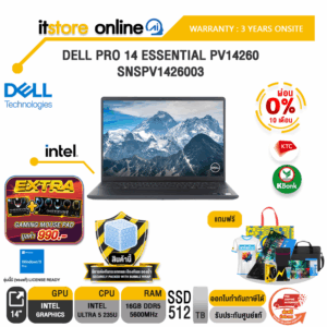 [ผ่อน 0% 10 เดือน]DELL PRO 14 ESSENTIAL PV14260-SNSPV1426003 /Ultra 5 235U/ประกัน 3 Years Onsite/BY ITSTORE-ONLINE