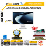 ASUS V200 AIO VM240FA-WPC025WA /Ryzen 5 40/ประกัน 3 Years Onsite + 1 Year Perfect warranty/BY ITSTORE-ONLINE