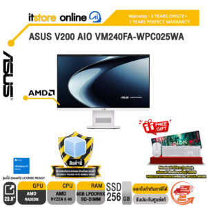ASUS V200 AIO VM240FA-WPC025WA /Ryzen 5 40/ประกัน 3 Years Onsite + 1 Year Perfect warranty/BY ITSTORE-ONLINE