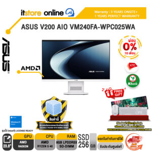 [ผ่อน 0% 10 เดือน]ASUS V200 AIO VM240FA-WPC025WA /Ryzen 5 40/ประกัน 3 Years Onsite + 1 Year Perfect warranty/BY ITSTORE-ONLINE