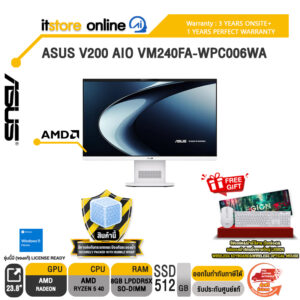 ASUS V200 AIO VM240FA-WPC006WA /Ryzen 5 40/ประกัน 3 Years Onsite + 1 Year Perfect warranty/BY ITSTORE-ONLINE