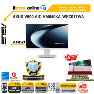 ASUS V600 AIO VM640KA-WPC017WA /Ryzen AI 5 330/ประกัน 3 Years Onsite + 1 Year Perfect warranty/BY ITSTORE-ONLINE