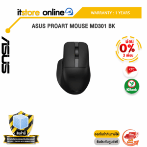 [ผ่อน 0% 3 เดือน]ASUS PROART MOUSE MD301 BK /ประกัน 1 Year/BY ITSTORE-ONLINE